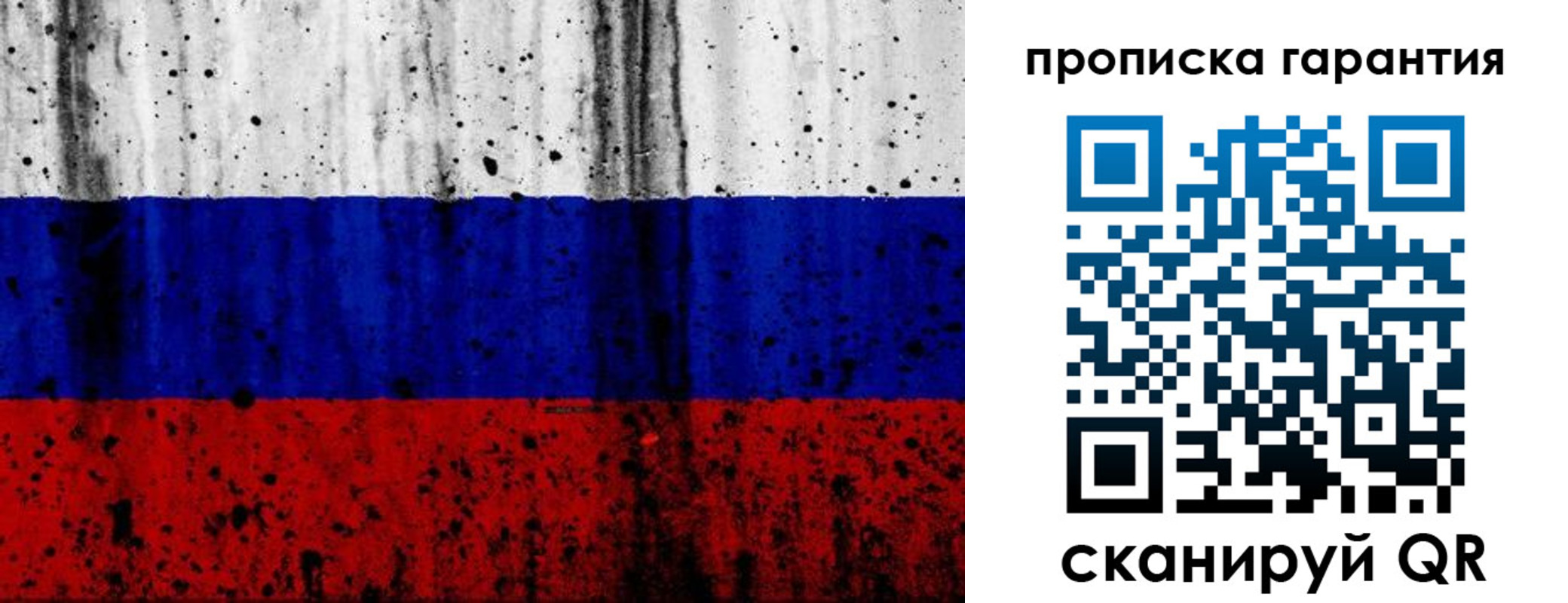 регистрация для дет. сада в Карабаше