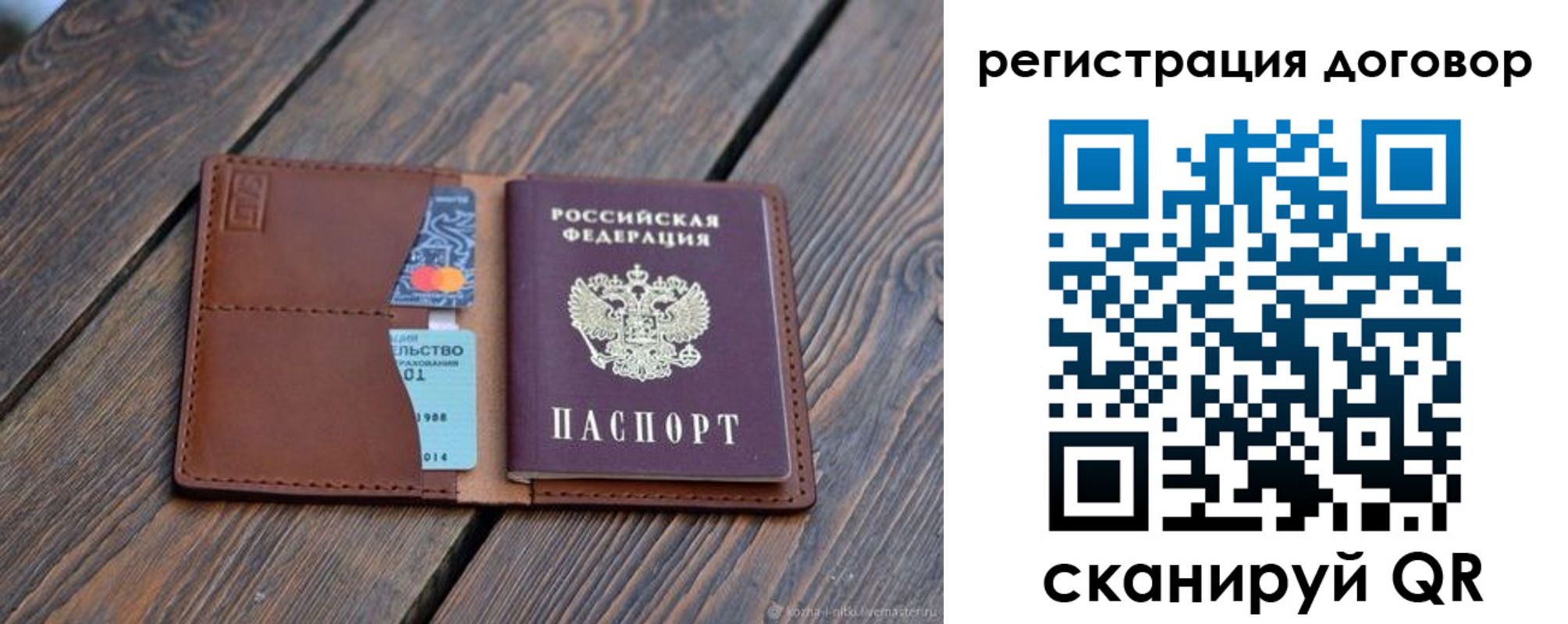 регистрация в Карабаше