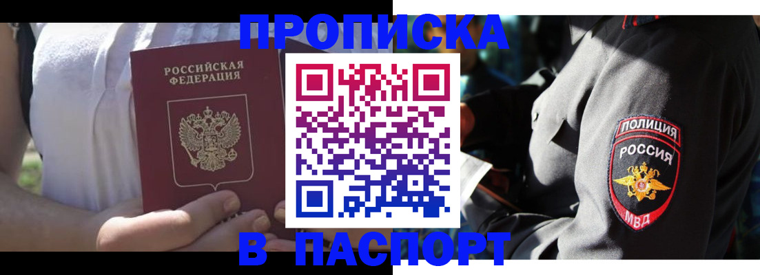 временная регистрация госуслуги в Карабаше